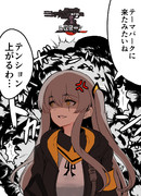 うっかり木星砲踏んだ時の45姉