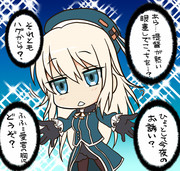 愛宕さんとアイコンタクト