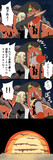 ケリンと師匠