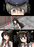 レーベと大型建造After86