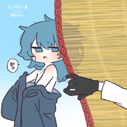 まいにちお小夜 #603