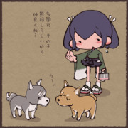 銀牙 ニコニコ静画 イラスト