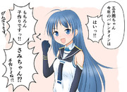 とんでもない間違いをする五月雨ちゃん