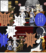 帝国と一人の書道家 　91