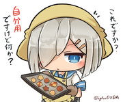 バレンタインとは無関係な浜風さん