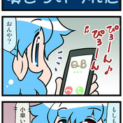 このきたならしい阿呆がァーッ ニコニコ静画 イラスト