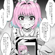 炎上 ニコニコ静画 イラスト