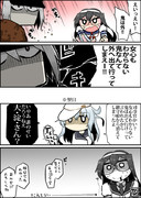 大淀さんと節分