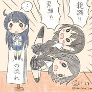 親潮　艦これワンドロ　190208