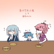 まいにちお小夜 #605