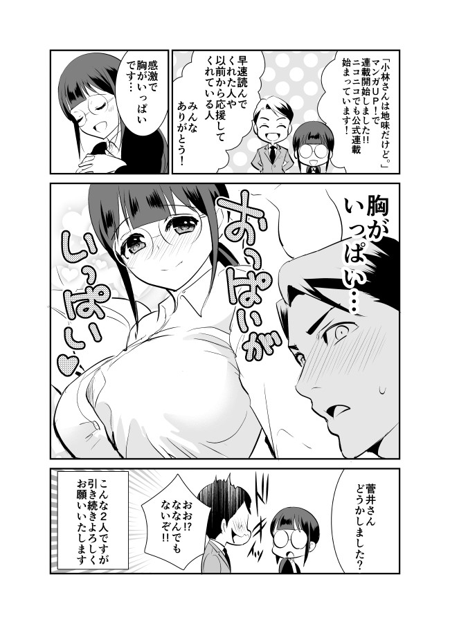 ここからダウンロード ひと だま 漫画 最高の画像漫画