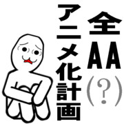 素材 ニコニコ静画 イラスト