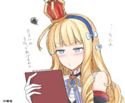 クイーンエリザベス