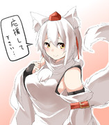 21位だった……