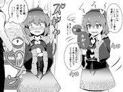 ギザ歯さとりさん１