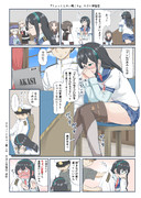 『ちょっとエロい艦これ 』大淀と提督⑤