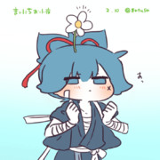 まいにちお小夜 #606