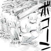 花を愛でようとしたら森を破壊してしまうエリカ