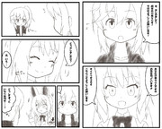 ファーストオイナリ