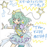 キュアミルキー！