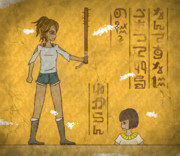 【創作壁画】埋まる人と威嚇する人