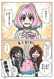 夢見りあむさんをすこる辻野あかりさんと砂塚あきらさん