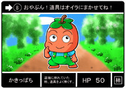かきっぱち ニコニコ静画 イラスト