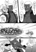 ふぁてご #152
