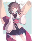 お誘いきりたん