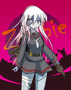 ゾンビランド菊月