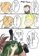 ワンドロ（大井）
