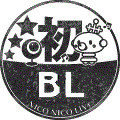 初BL