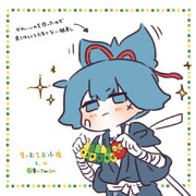 まいにちお小夜 #608