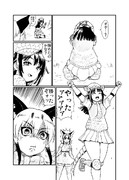 アルマジロとしては正しい