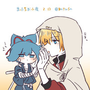 まいにちお小夜 #609