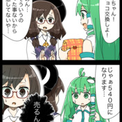 ブックオフ ニコニコ静画 イラスト