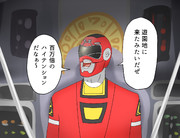 相手をうあおーだと思い込んでいる猿顔の一般市民