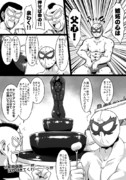 変態仮面 ニコニコ静画 イラスト
