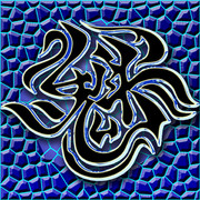 魁！もん塾!!!ロゴその２