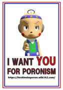 I WANT YOU FOR PORONISM
