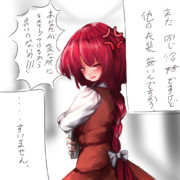 岡崎夢美 ニコニコ静画 イラスト