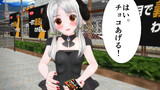 はい。チョコあげる！！