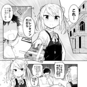 感謝 っ 圧倒的感謝っ ニコニコ静画 イラスト