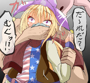 クロロホルム ニコニコ静画 イラスト