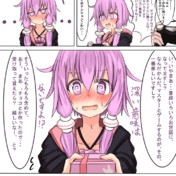 ありますねぇ ニコニコ静画 イラスト