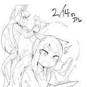 バレンタインのじじまご