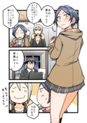 バレンタイン奏さん漫画