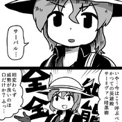 かばんさん ニコニコ静画 イラスト