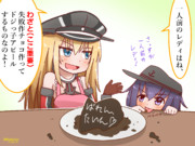 一人前のレディたちのバレンタイン