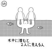 ダグトリオ ニコニコ静画 イラスト